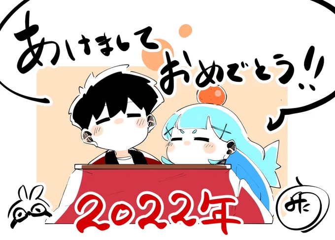 年賀絵で振り返るまたろう 