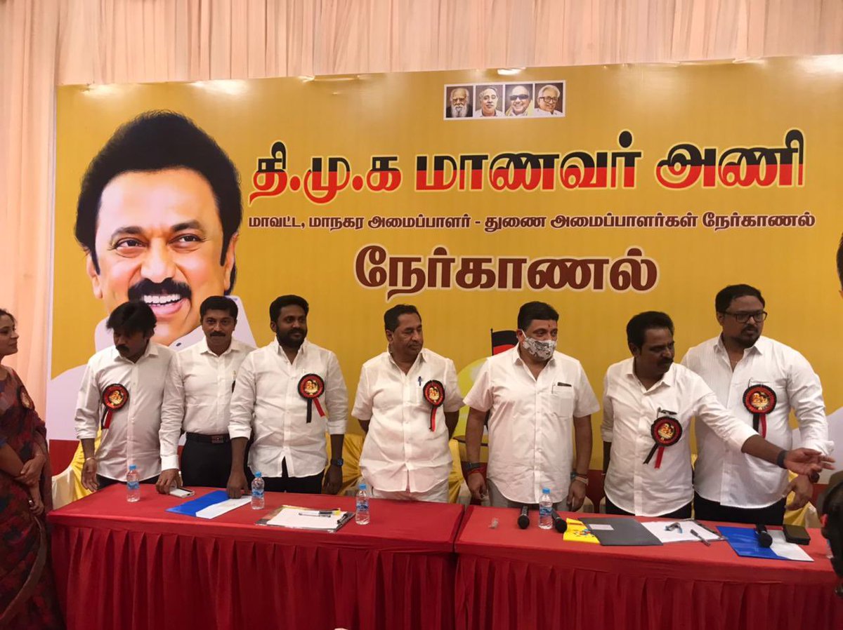 rajiv_dmk's tweet photo. மதுரை மண்டலத்திற்கு உட்பட்ட 19 கழக மாவட்டத்தினை சேர்ந்த சுமார் 420-க்கு மேற்பட்ட தகுதியுடைய இளைஞர்களிடன் மாவட்ட அமைப்பாளர்,துணை அமைப்பாளர் பொறுப்புக்கான இரண்டு நாள் நேர்காணல் மதுரையில் இன்று நிறைவடைந்தது கொள்கை தெளிவுடைய,சமூகநீதி பற்று கொண்ட புதிய இளையோர் படைக்கு 
வாழ்த்துகள்! https://t.co/jsyCRmQxbV