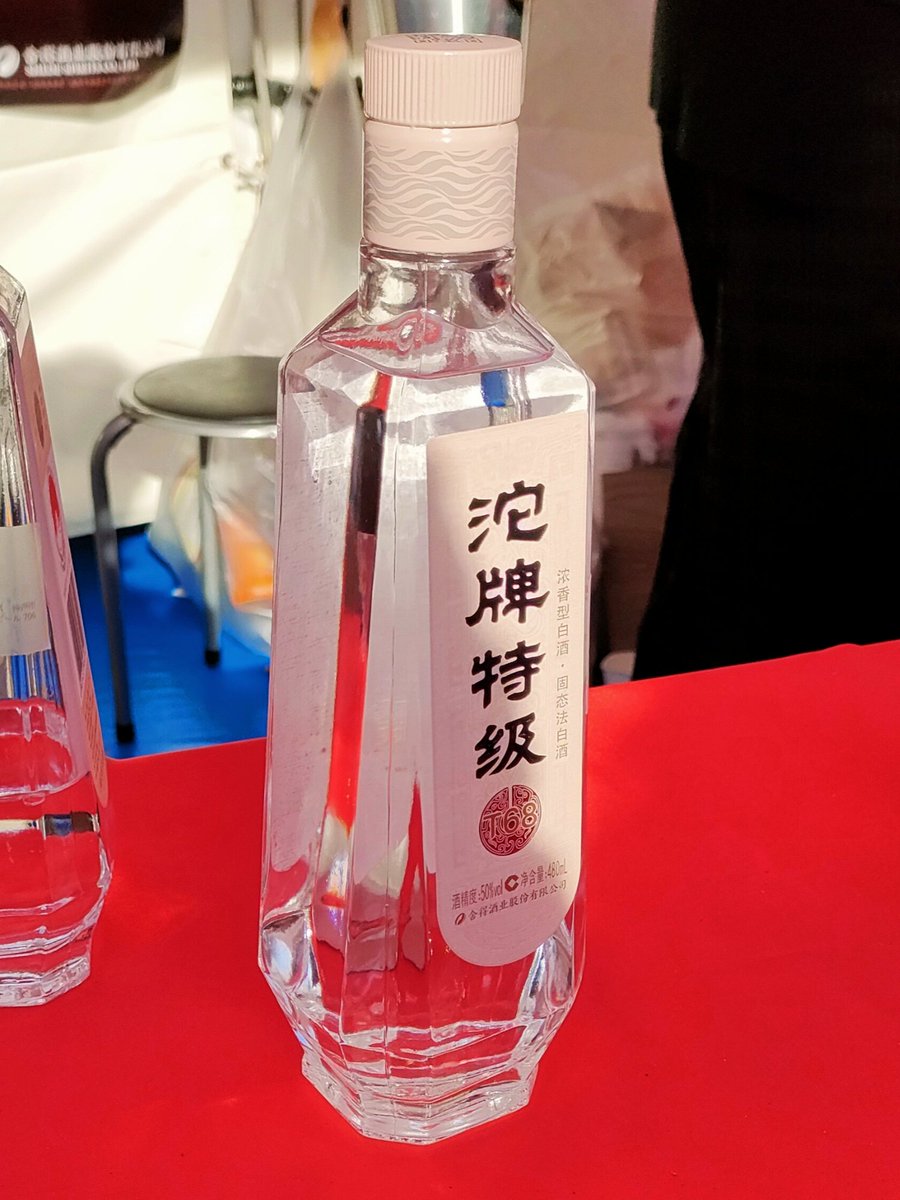 乾杯白酒🍶白酒が好きになる (@kanpai_baijiu) / X