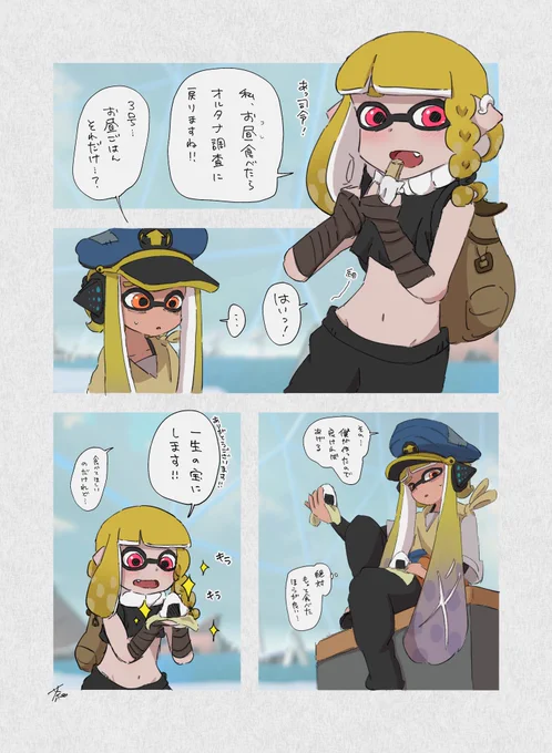 司令の手作りおにぎりを貰う3号ちゃん🍙 