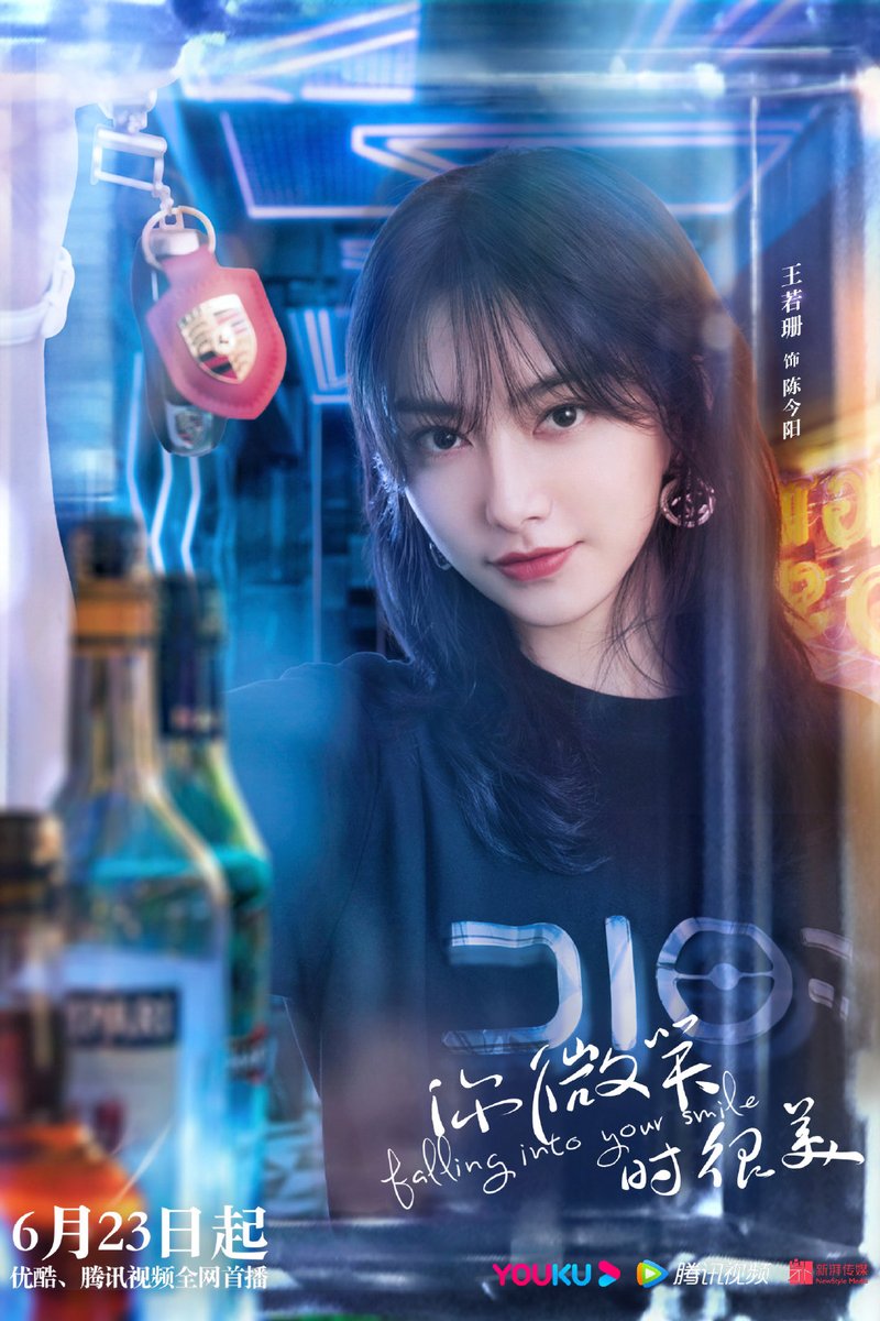 Yndarisss2nd's tweet photo. [2.] #FallingIntoYourSmile 📎https://t.co/d04EeqKCud
©
More - (https://t.co/bKxucp4DPO)
📎(https://t.co/4WRnjfS6zK)
📎(https://t.co/i7DBNN8Hg3)
📎(https://t.co/zbpPQp1JdH)
📎(https://t.co/7pZbLVmWFS)

#姚弛 #王若珊 #周翊然 #孙凯 #YaoChi #RachelWang #ZhouYiRan #SunKai https://t.co/AxbEw6DypN