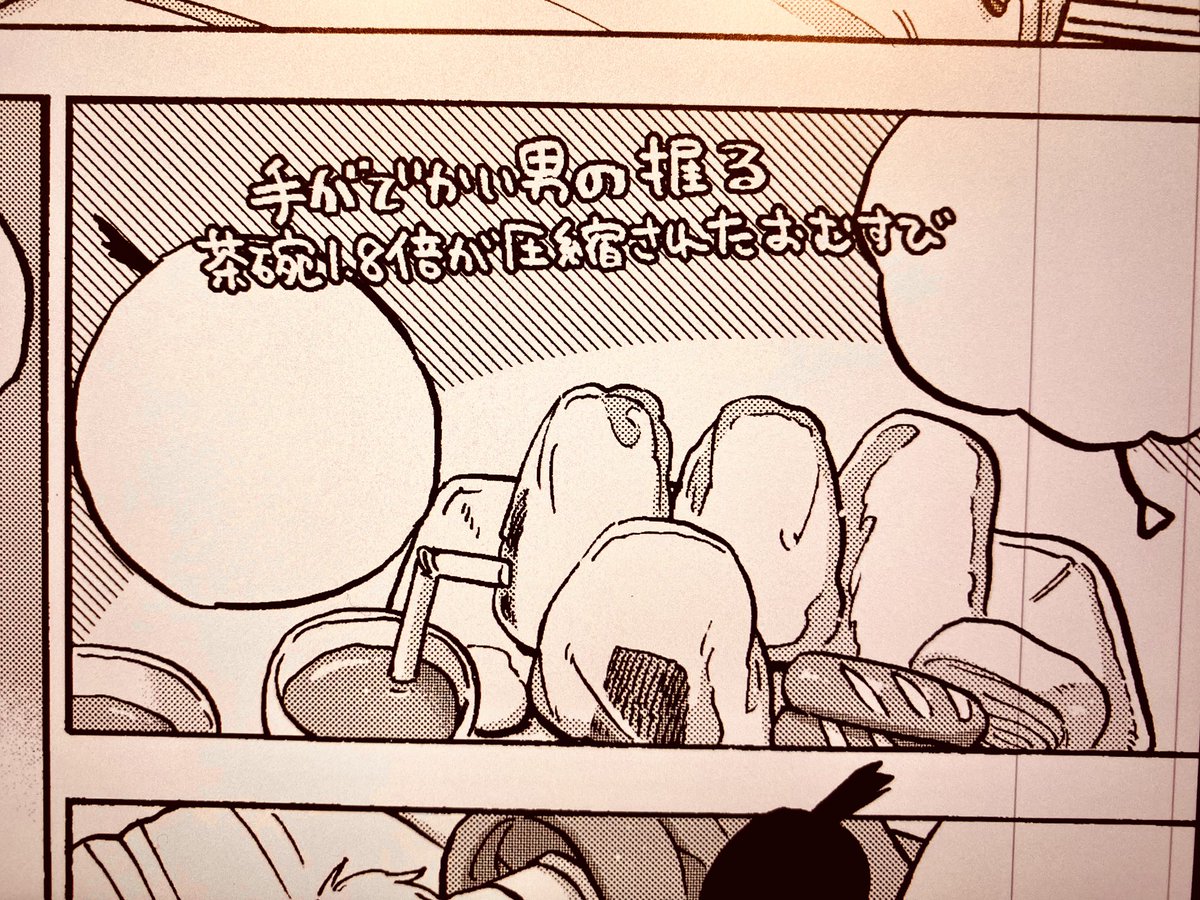 これが描きたかっただけだろシリーズ 