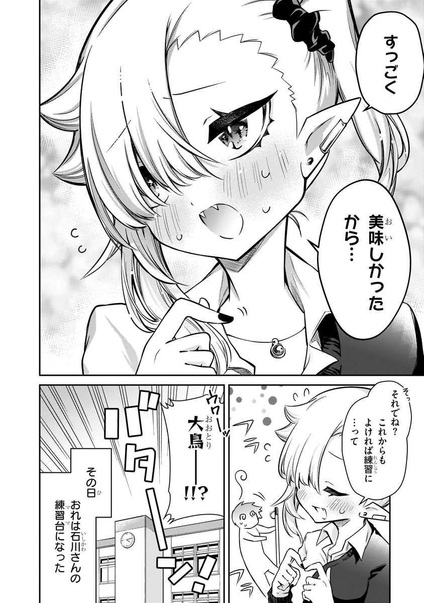 (5/5) 