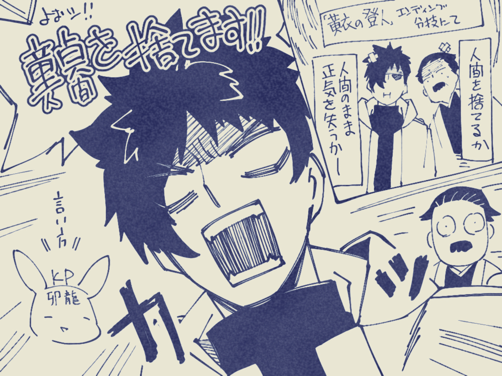 参加卓ラクガキまとめ #TRPG #クトゥルフ神話TRPG https://t.co/eFtQGyyx6E 