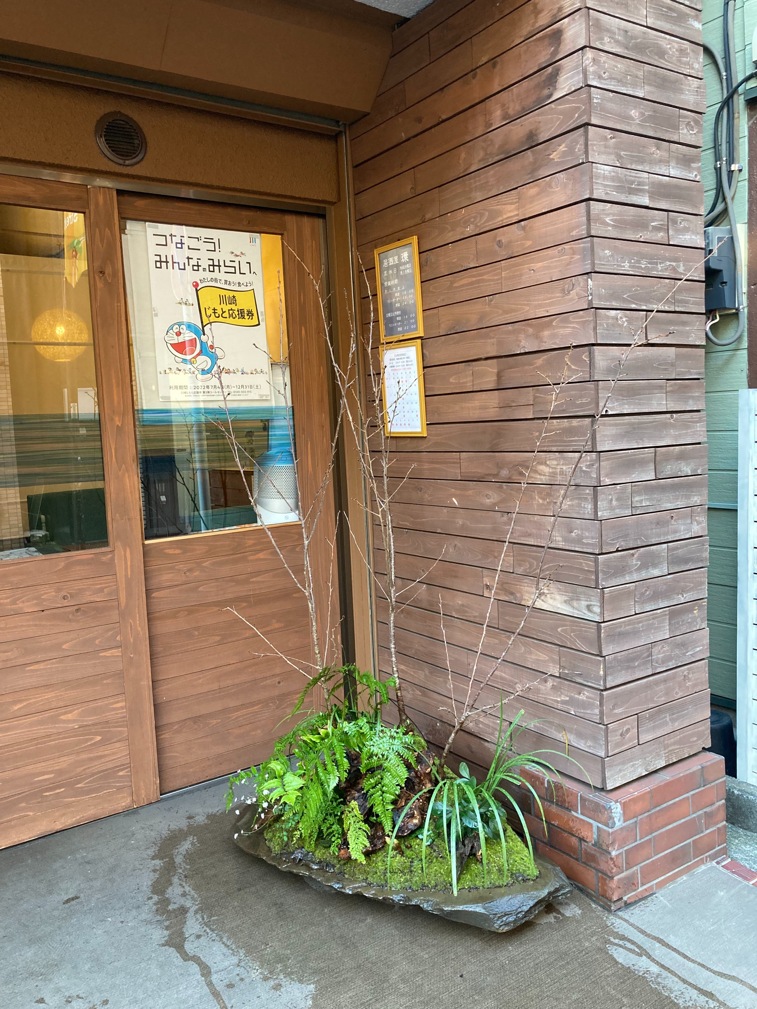 個人邸庭園管理の庭や光葉 Niwayamitsuba Twitter
