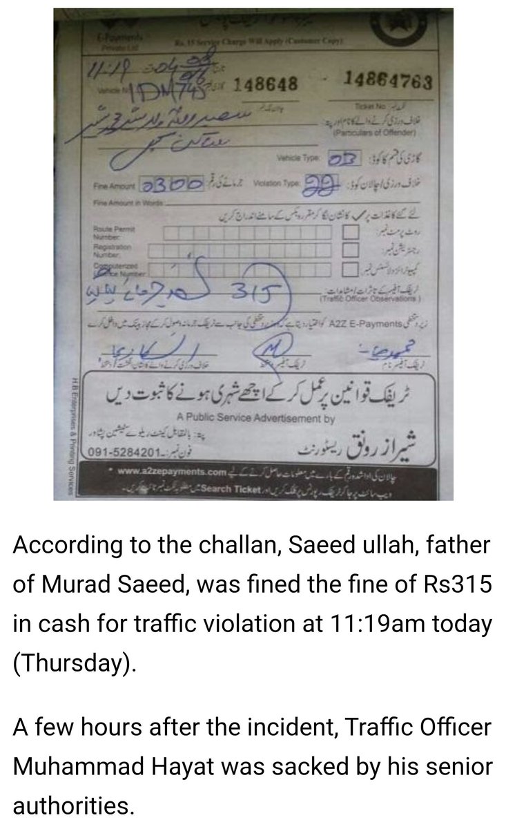 OmniscientXo's tweet photo. "This is rule of law where no one but PTI is above it; this differentiates prosperous nations from the one PTI once ruled."
Khan sb kabhi hypocrisy chorhnay ka socha hai? https://t.co/2AR947mjQF