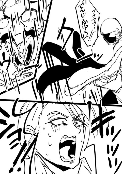 筆ならしワオチリ
元ネタ♡↓
https://t.co/lPO6dwZFnU 