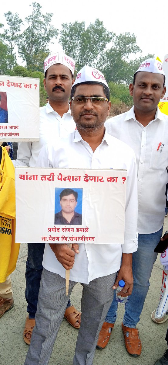 साहेब, महाराष्ट्र हिताचे अनेक धाडसी निर्णय तुम्ही घेतले आहेत. जुनी पेन्शन लागू करुन कर्मचारी व सरकार दोघांचेही नुकसान टाळा.।#मुख्यमंत्र्यांचे_आश्वासन_लागू_करा_जुनी_पेन्शन
<a href="/mieknathshinde/">Eknath Shinde - एकनाथ शिंदे</a> <a href="/Dev_Fadnavis/">Devendra Fadnavis</a> 
<a href="/CMOMaharashtra/">CMO Maharashtra</a> <a href="/abpmajhatv/">ABP माझा</a> <a href="/zee24taasnews/">ZEE २४ तास</a> <a href="/TV9Marathi/">TV9 Marathi</a> <a href="/RahulAsks/">Rahul Kulkarni</a> <a href="/lokmat/">Lokmat</a>