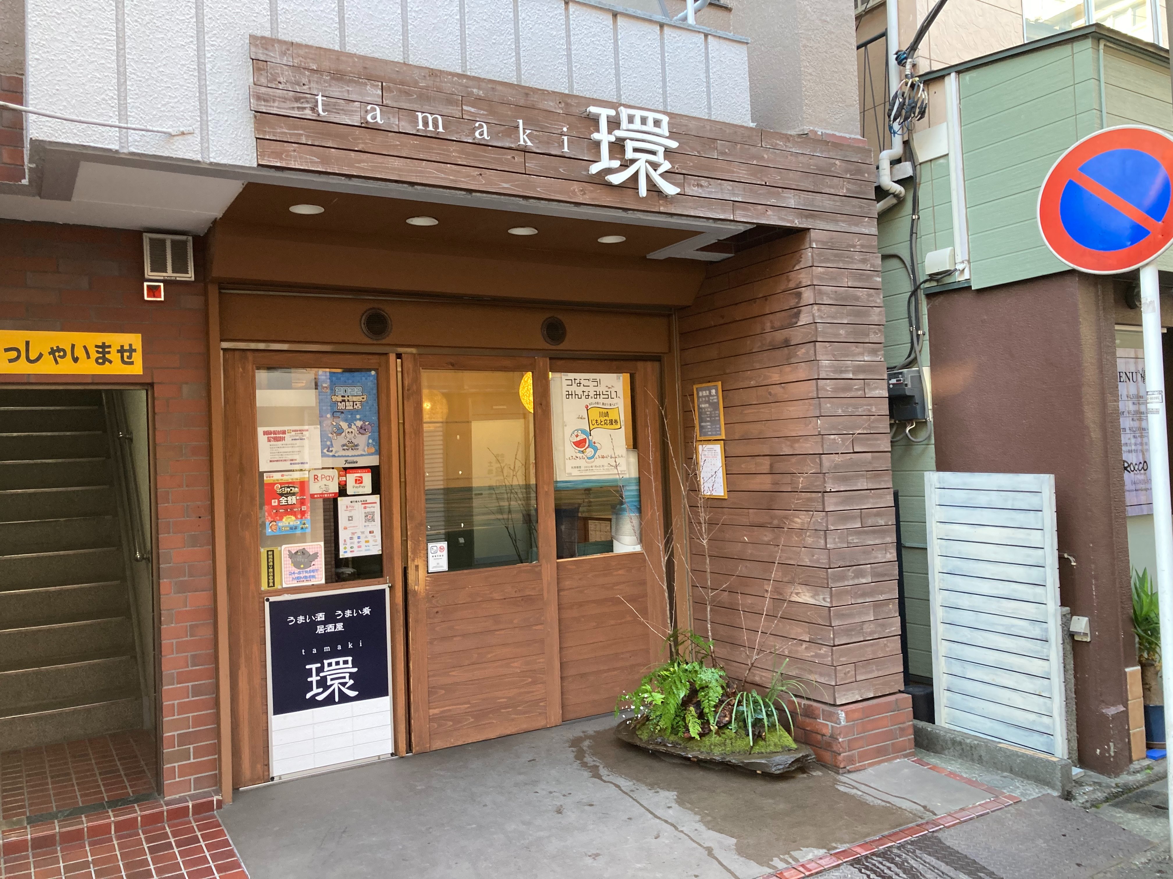個人邸庭園管理の庭や光葉 Niwayamitsuba Twitter