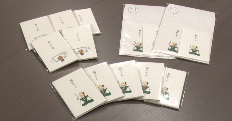 flowsaaaan's tweet photo. ／

#フロウさん からのプレゼント
キャプテンチョイスのぽち袋が
12名に当たる🎁

＼

①このアカウント(@flowsaaaan )をフォロー
②このツイートをリツイート✨

#木村さ〜〜ん への感想を添えた
引用リツイートもお待ちしております😎