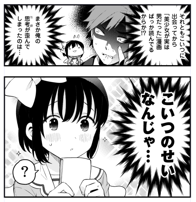 描いています 