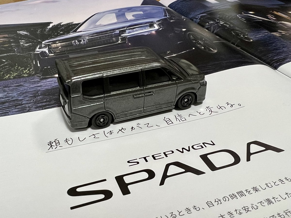 naoking185's tweet photo. #トミカの日
#honda
#stepwgnspada
取り急ぎカシメ外さず車高落として、ホイール塗ってナンプレ付けてみた🚙
可愛い❤️🔥 https://t.co/NxwehrWjgk