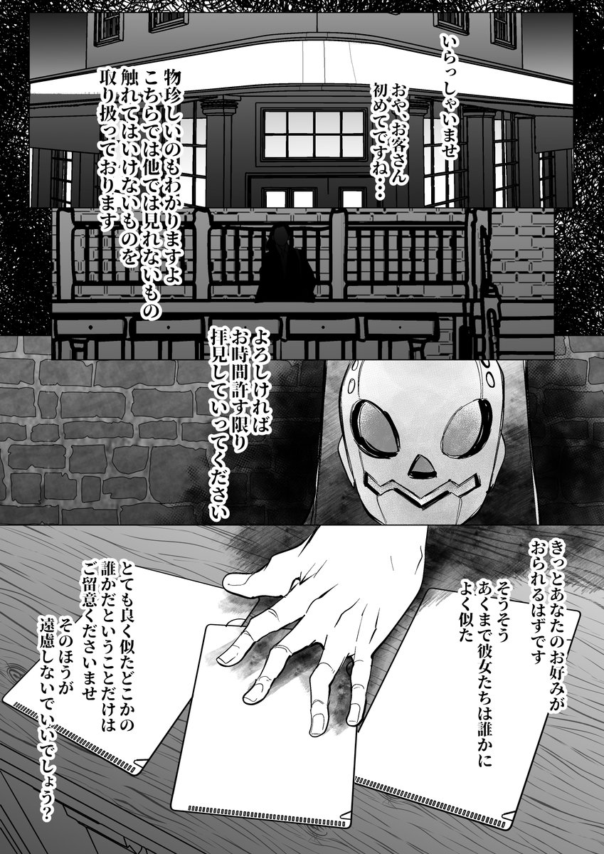 えっちなお店「へぶんおあへる」
ギルティなギアな女の子が勤めていて
NGなしで何でもしてもらえるらしい
NSFW/GGST(1/2) 