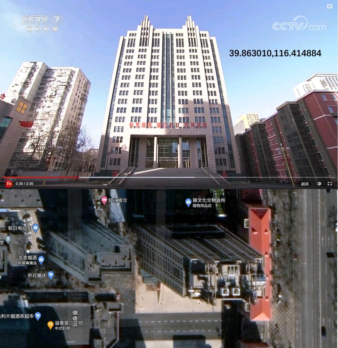 Pla Command And Control DFI Lite on Twitter: