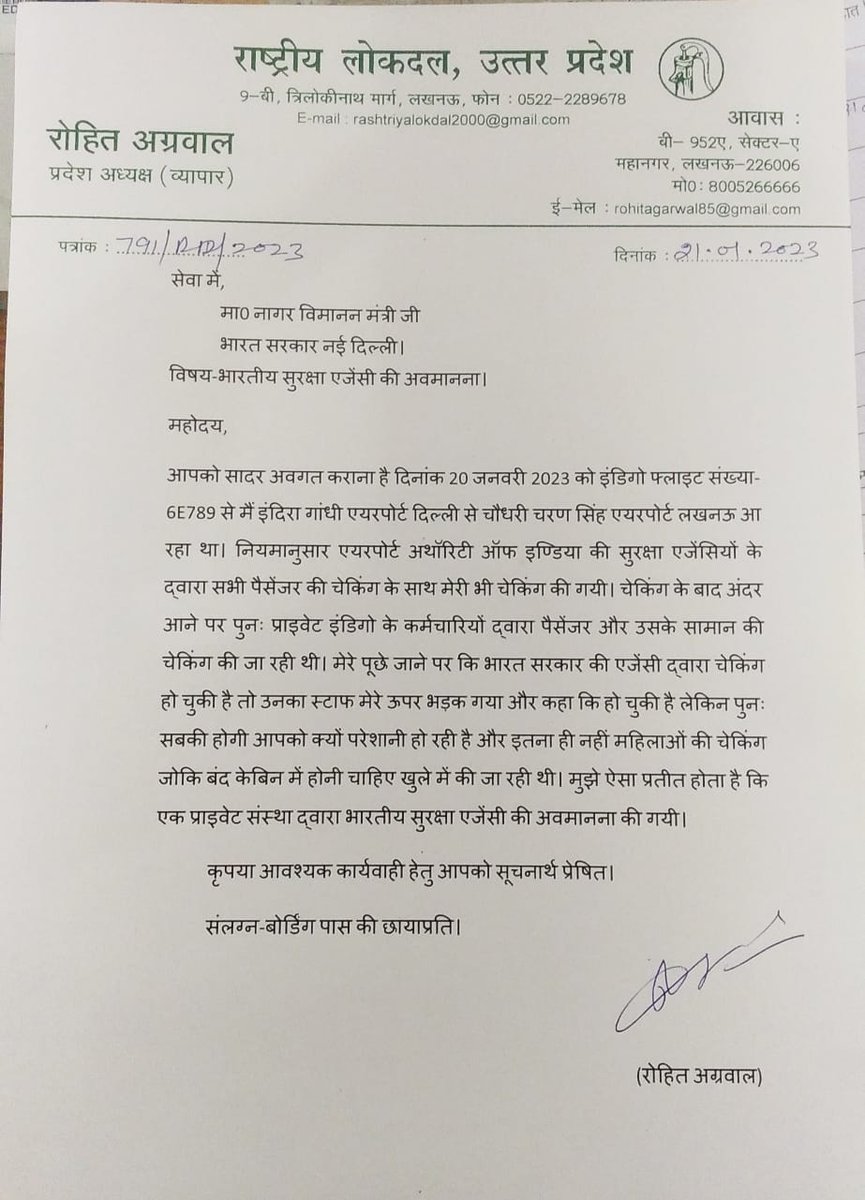 rohitagarwal850's tweet photo. भारतीय सुरक्षा एजेंसियों की अवमानना इंडिगो एयरलाइन द्वारा की जा रही है। सरकार क्यों चुप हैं?
@JM_Scindia @DGCAIndia @PMOIndia @IndiGo6E @aajtak @TV9Bharatvarsh @News18UP @News1IndiaTweet @ABPNews https://t.co/qM31Lcd8aq