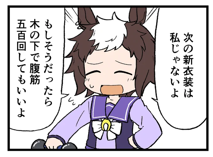 ライアン推しの友人が怯えてたので落ち着かせる為に描きました 