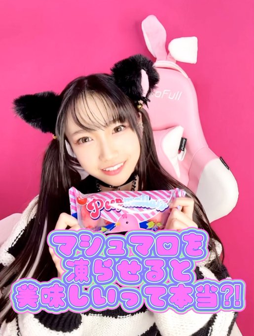 Twitterのコスプレ画像3