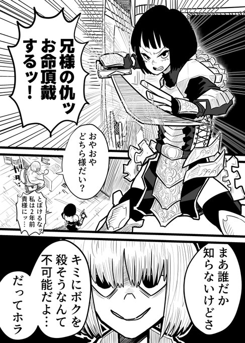 再掲
催眠術に堕ちる系女騎士 