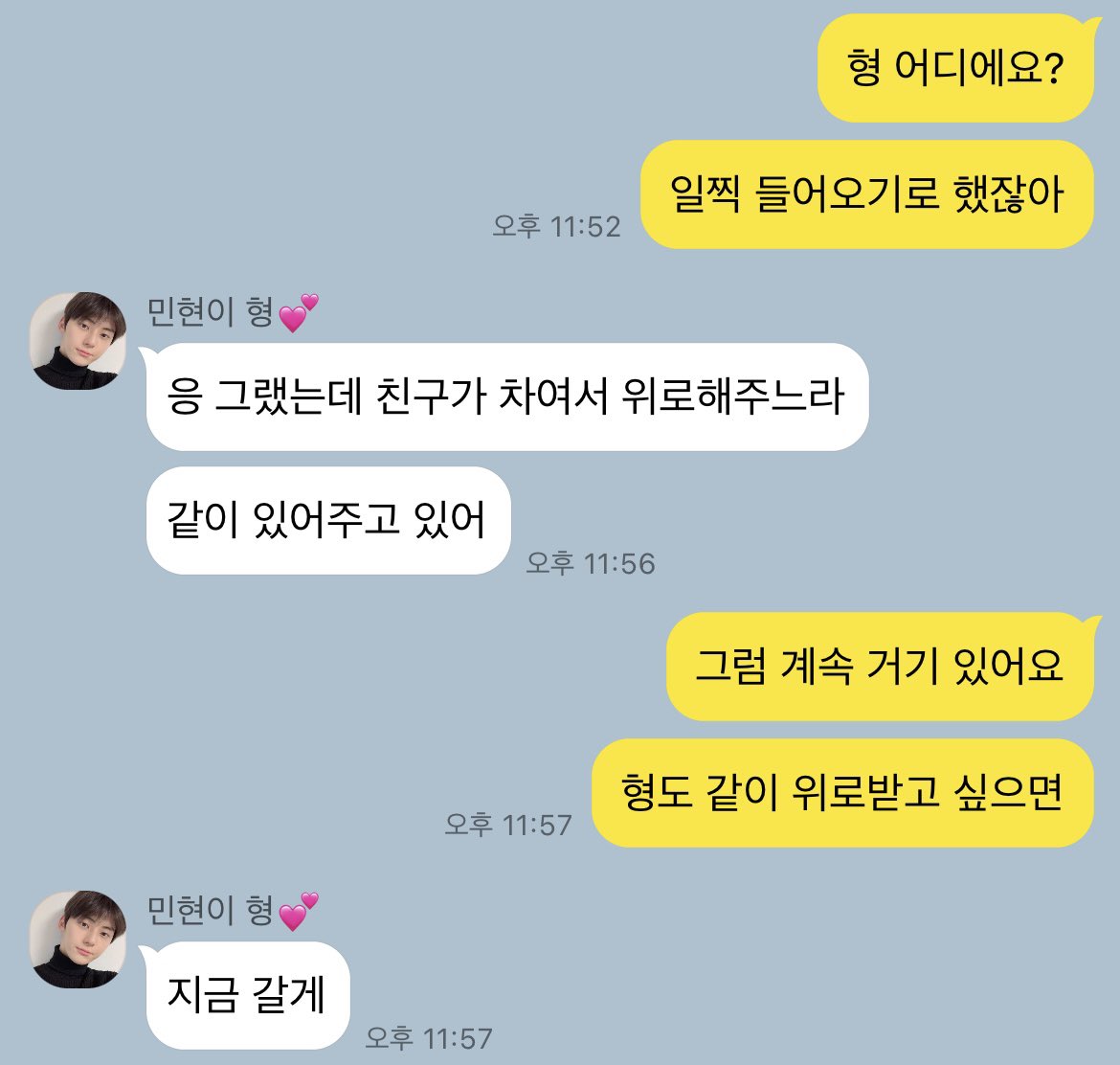9596_cpp's tweet photo. #년냴 https://t.co/KhihXBLoTE