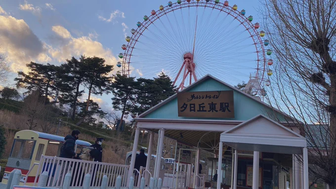 やばすぎる 