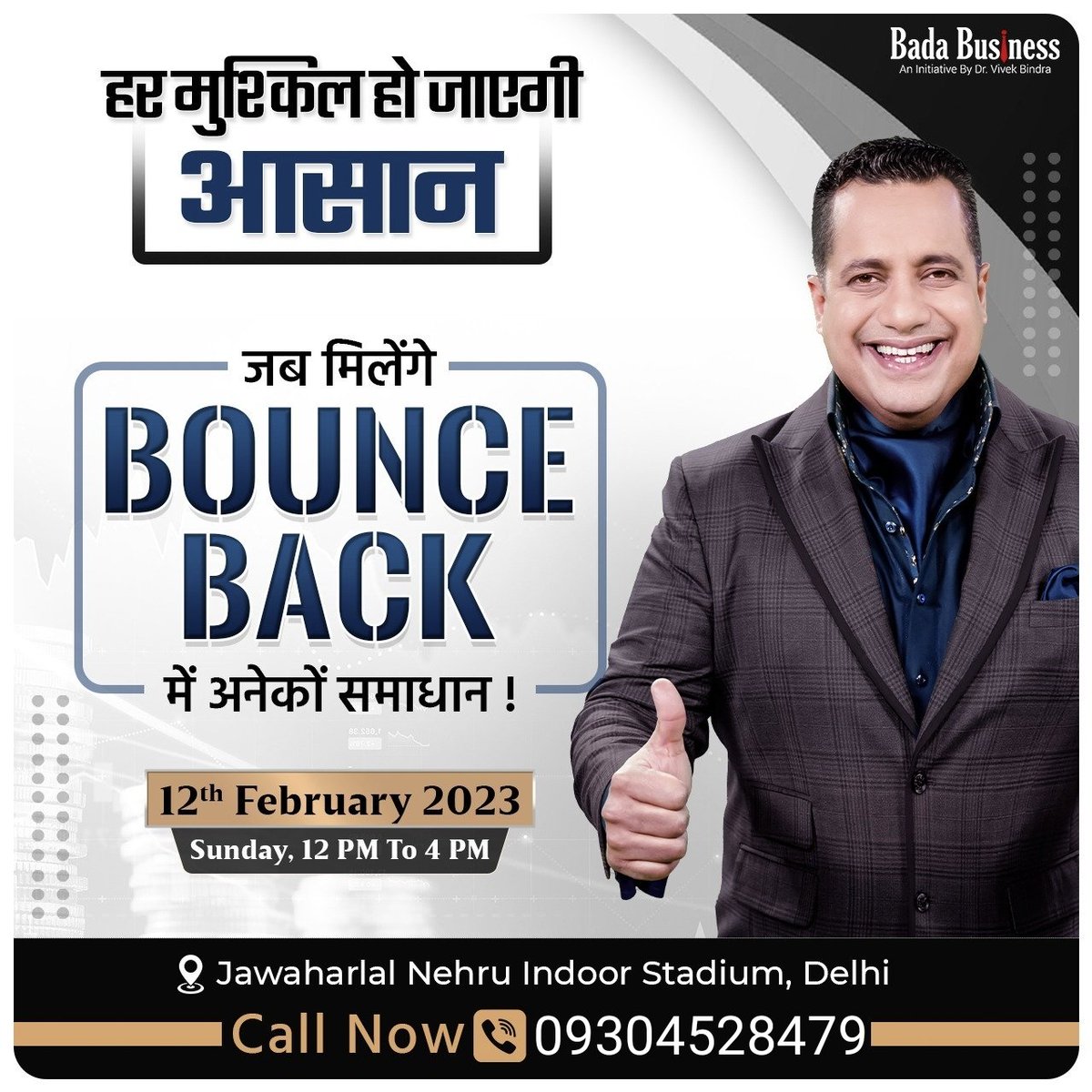 ibc_lal's tweet photo. Independent business consultant Bada Business pvt Ltd https://t.co/NXWzilzzyn