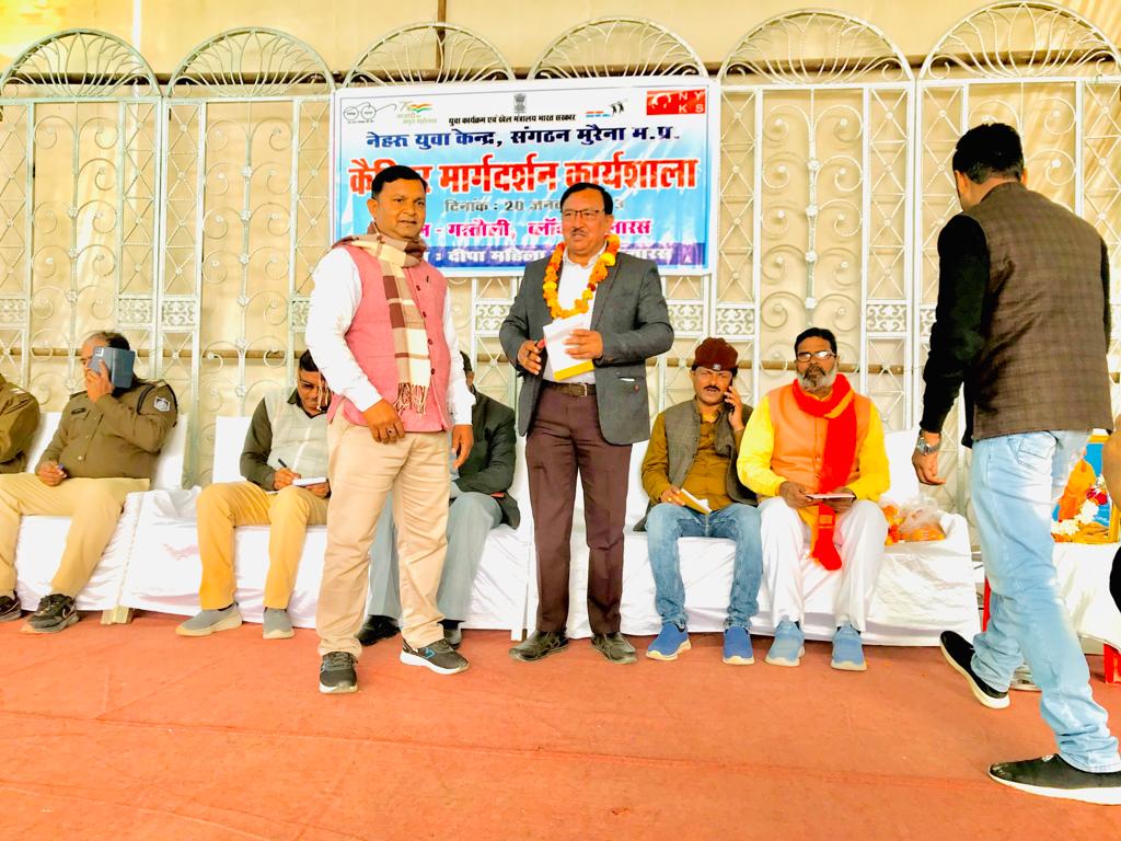 NyksMorena's tweet photo. नेहरू युवा केंद्र संगठन मुरैना द्वारा दिनांक 20 जनवरी 2023 को ब्लॉक कैलारस में कैरियर गाईडेन्स पर कार्यशाला कार्यक्रम का अयोजन किया गया। #NYKSINDIA #Nyksmp #CareerGuidanceProgram #AnuragThakur https://t.co/pY2Xzdfq1I