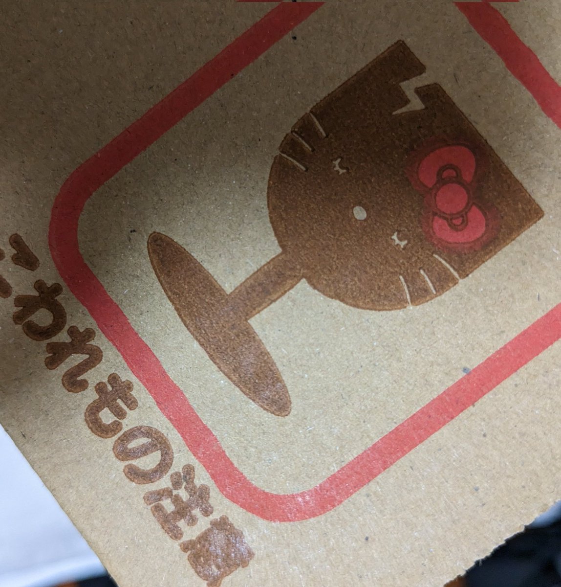 On Twitter on-twitter