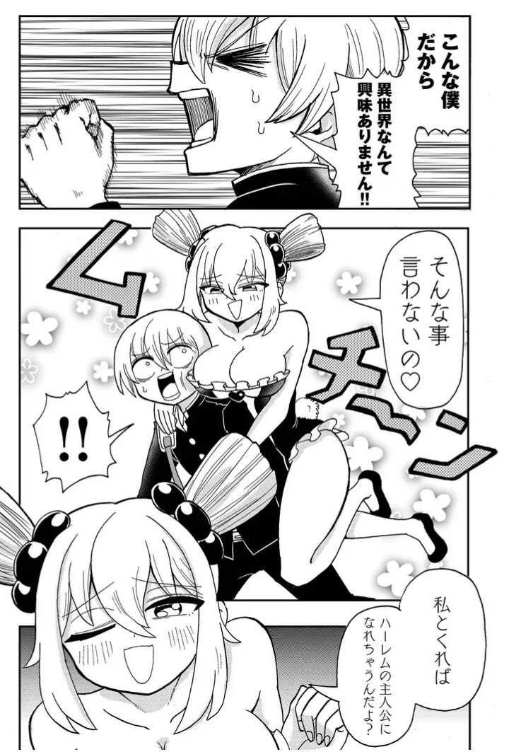 (2/6) 