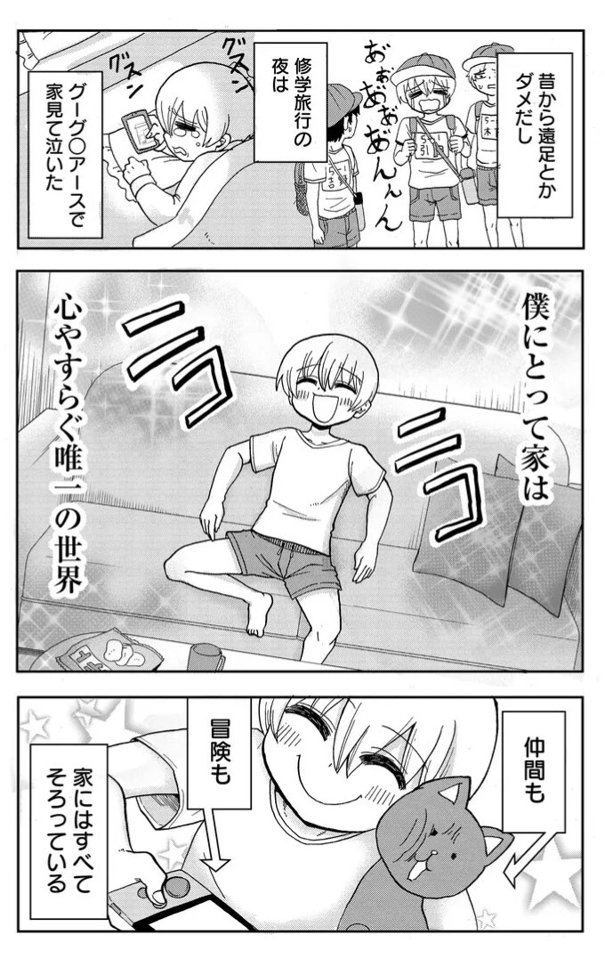 (2/6) 