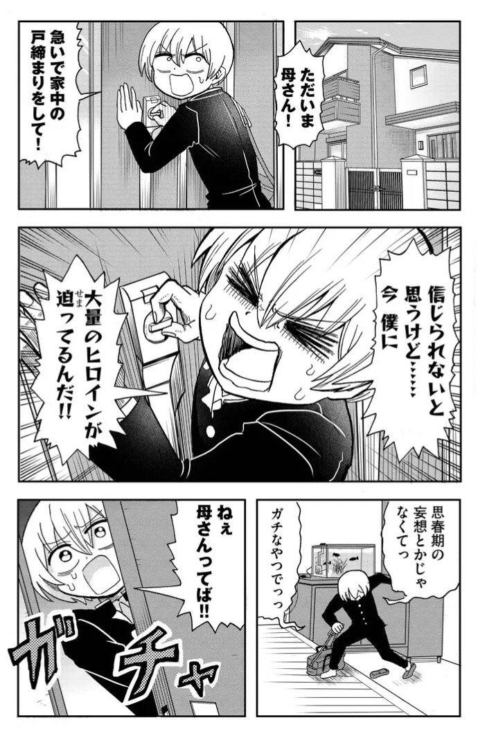 (3/6) 