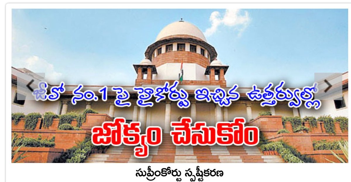 naralokesh's tweet photo. జగన్ రెడ్డి పాలనలో సిత్రాలు
#IdhemKarmaManaRashtraniki https://t.co/hhUA4tUeaY