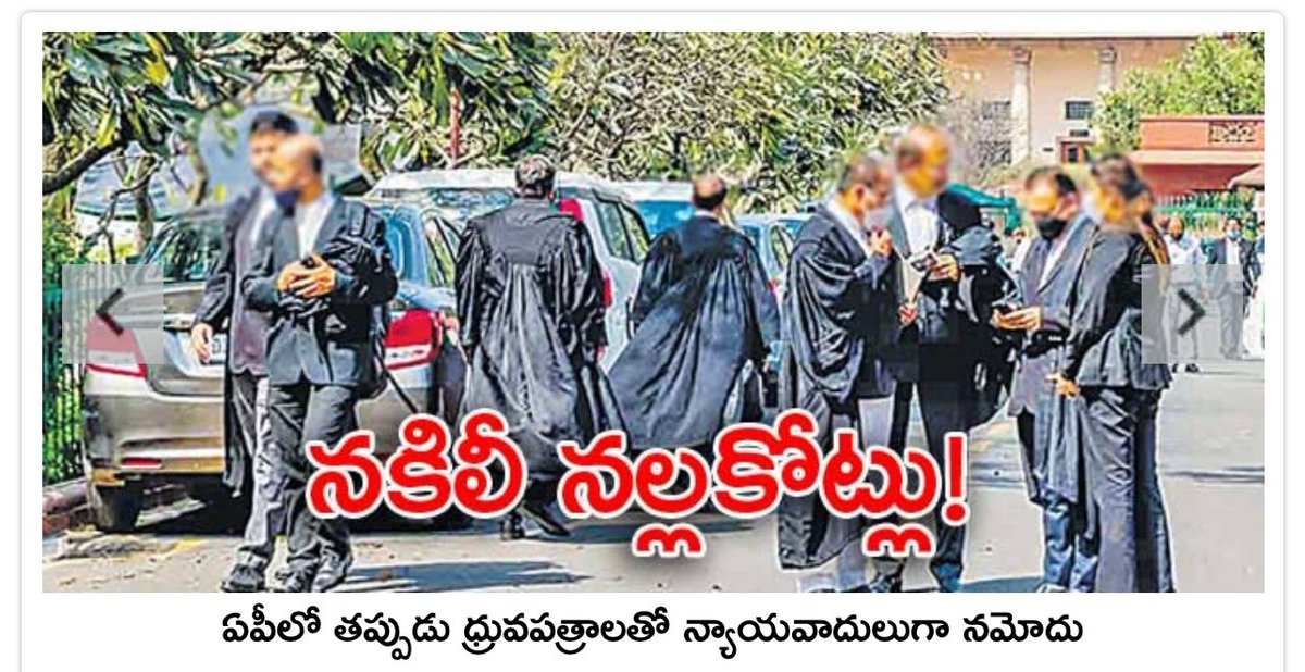 naralokesh's tweet photo. జగన్ రెడ్డి పాలనలో సిత్రాలు
#IdhemKarmaManaRashtraniki https://t.co/hhUA4tUeaY