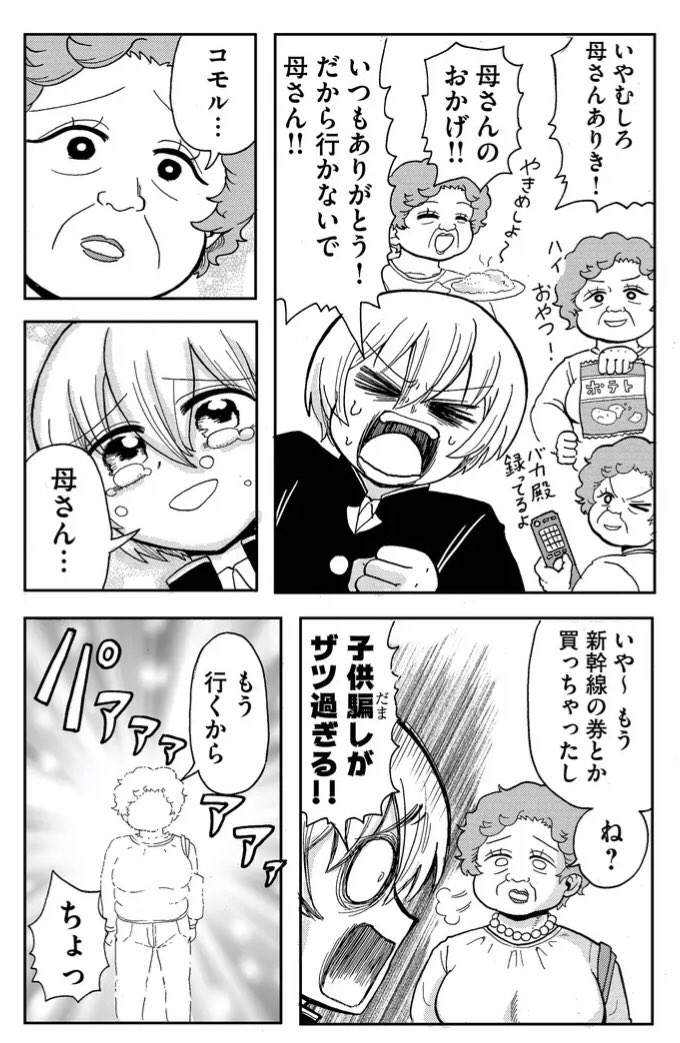 (4/6) 