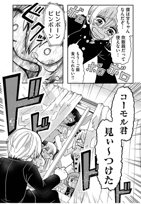 (5/6) 