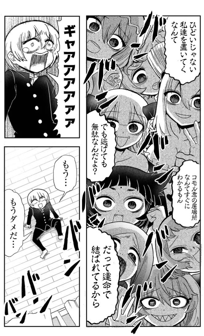 (5/6) 