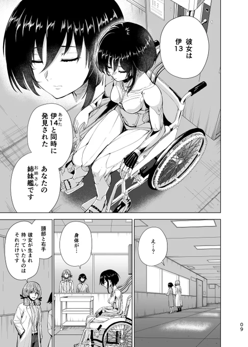 追い見本 