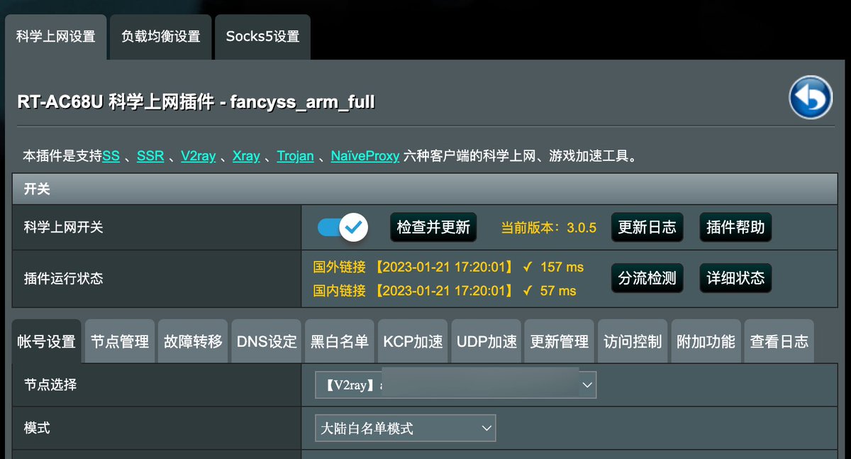 abskoop's tweet photo. 回家第一件事 🫡

把路由器🪜网络修好 https://t.co/9sOkuweBsk
