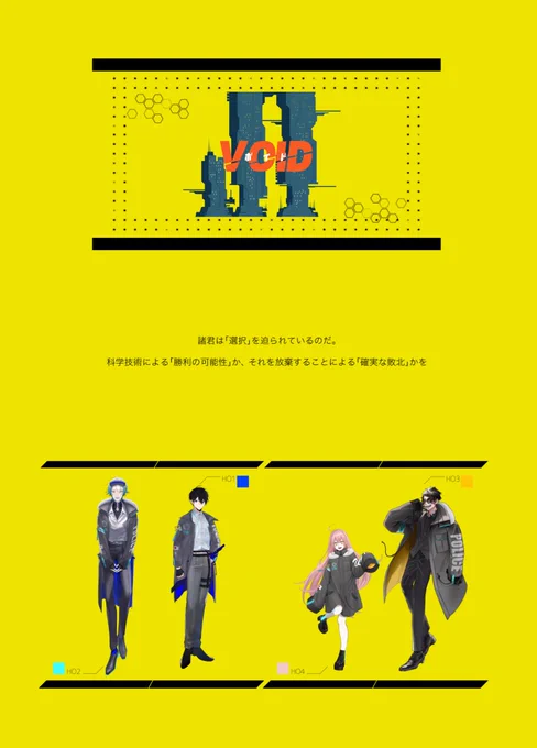 Call of Cthulhu【  VOID  】さん一青 野分 /ぴよ成さん晴 /のぎ縞 蓮柳 /鹿島さんアスター /ひなせさん11/16～ 