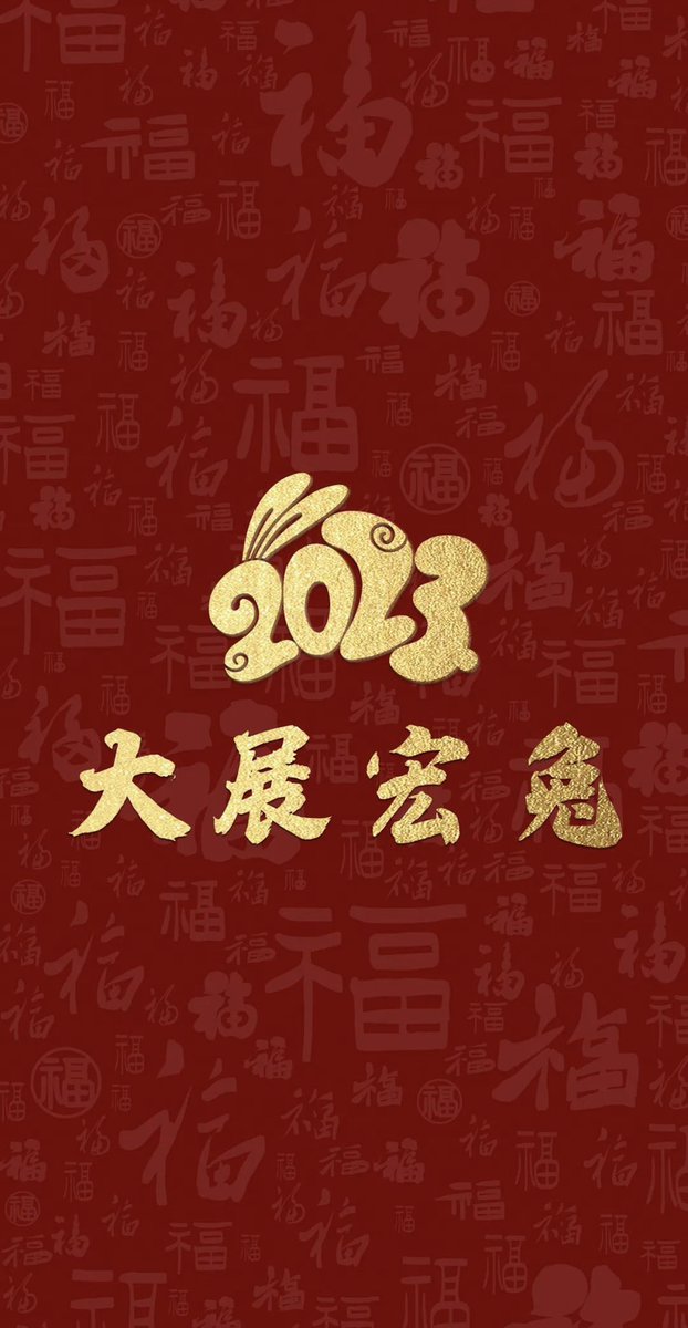 YeTianLab tweet media