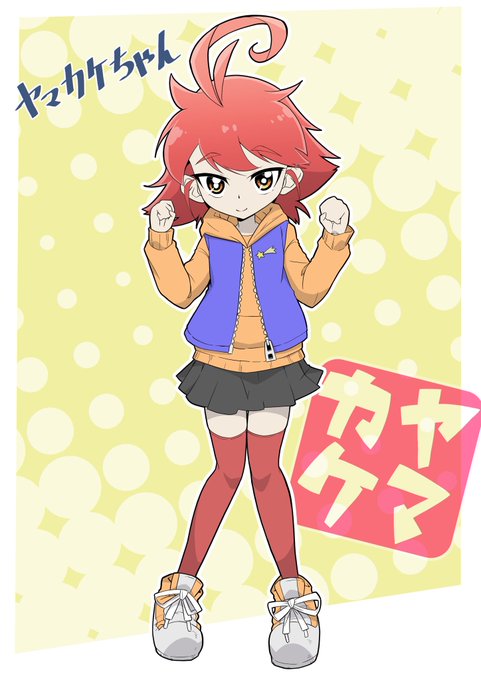 アイコンをオリキャラちゃんに変えてから1年以上経ちました。
#オリキャラは性癖の見本市 