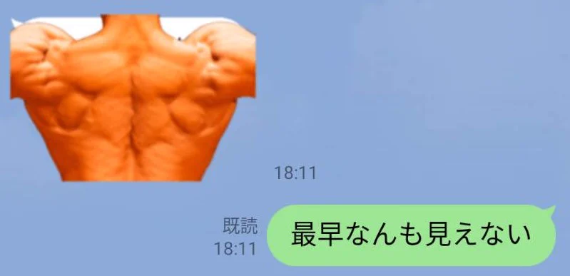 【筋肉が会話を邪魔するスタンプ】誕生！気になりすぎるｗ