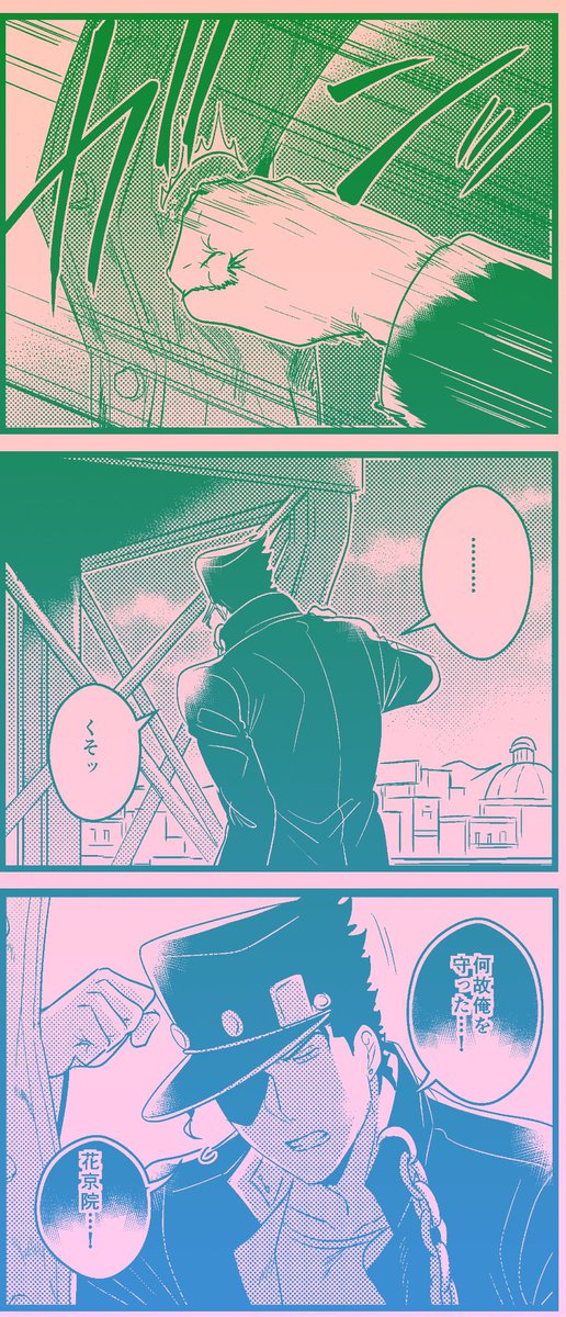 君にタイムリープ53
【承花】Re🍒 
