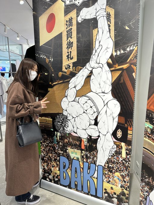 沢口愛華