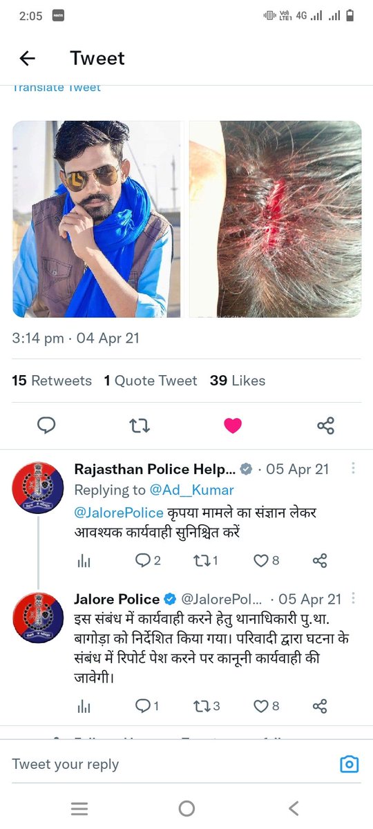 singhsahbjalore's tweet photo. दो वर्ष पूर्व में इस चिक्कू उर्फ उमेद सिंह मोरसिम  ने मुझ पर दो बार जान लेवा हमला भी किया था और, आज भी बे खोफ देसी कट्टा लेकर घूमता है, और कही लोगो से मुझे सूचना मिली है कि आज भी वो मुझे पीटने मारने के लिए मौका ढूंढ रहा है। @JalorePolice आदरणीय जनरक्षक मामले को संज्ञान ले1/2 https://t.co/p1MVus1cDc