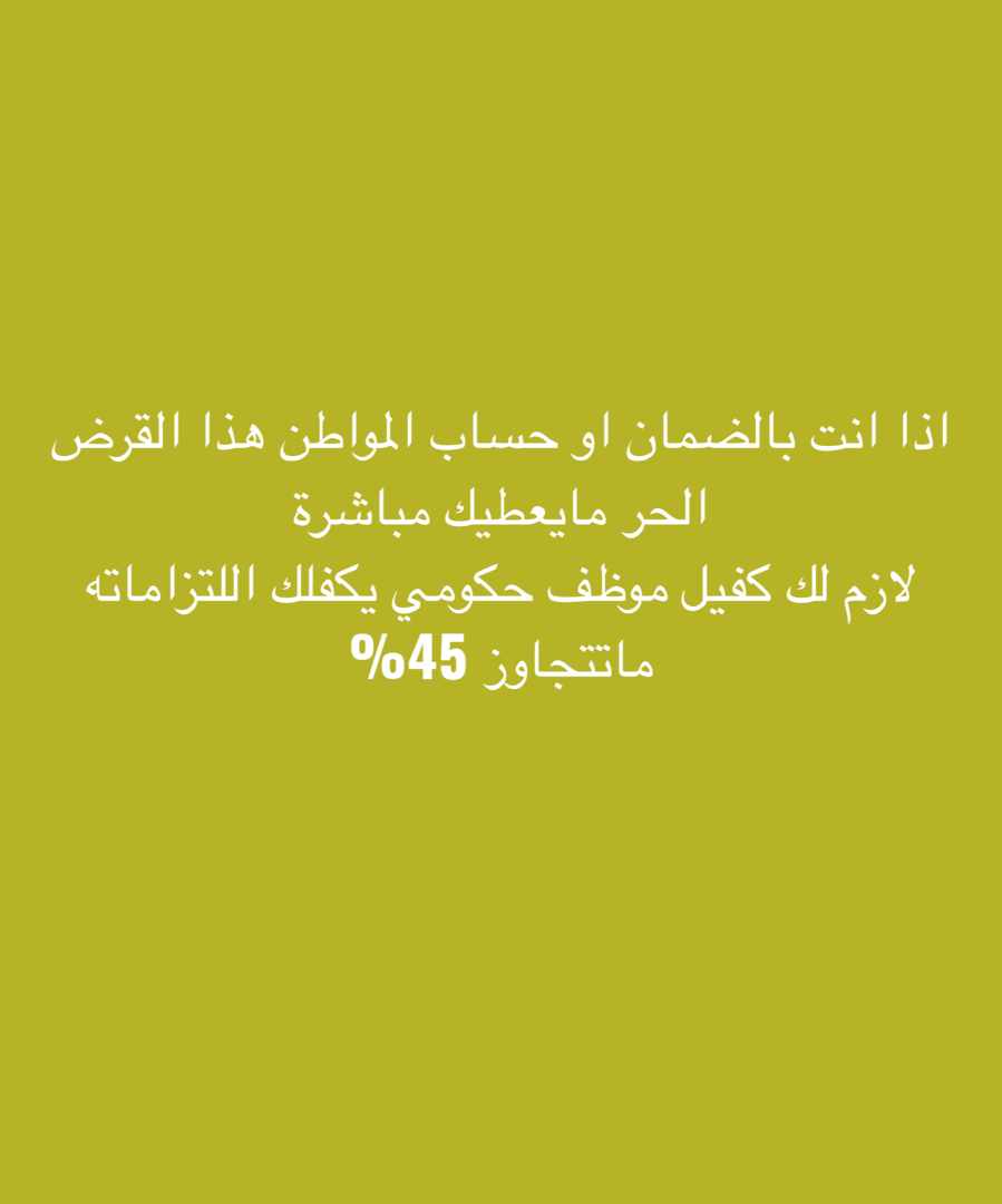 ابو فيصل للتعقيب (@llt_fysl) on Twitter photo 