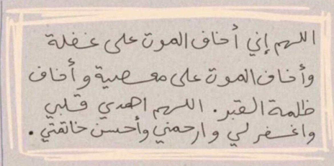 ِ (@_alajirr) on Twitter photo 
