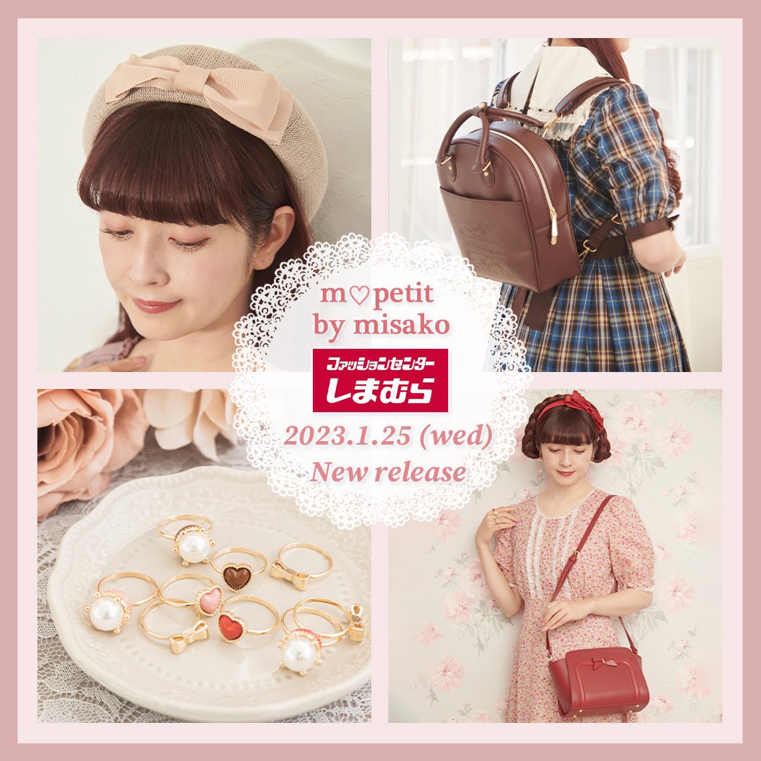 ラッピング無料 青木美沙子 しまむら m♡petit m♡petit 靴 しまむら Mサイズ