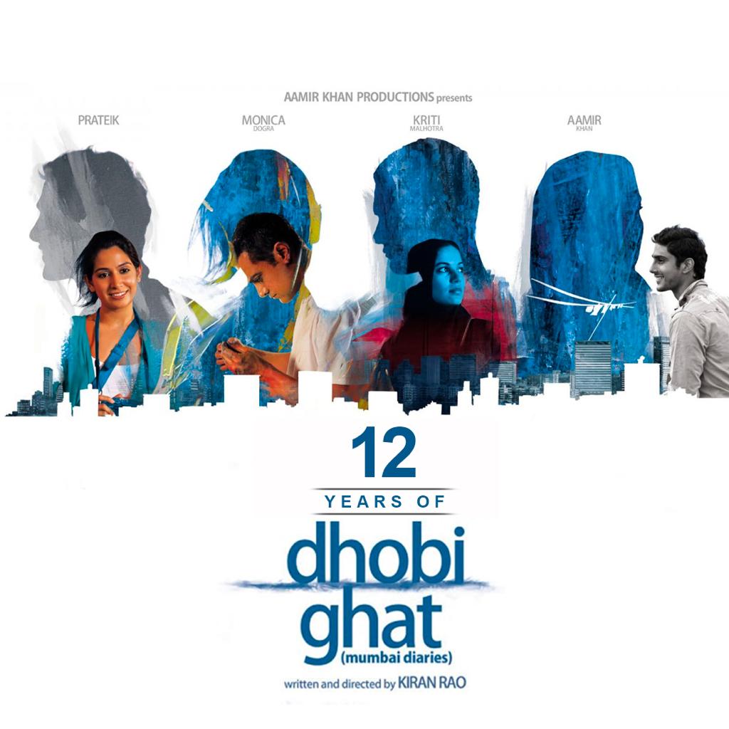 Aamir Khan Productions on X: "Celebrating 12 beautiful years of Dhobi Ghat! 💞 Gratitude to all those who played a part in making this film happen. # DhobiGhat #12yearsofDhobiGhat https://t.co/LCbVi3iGlL" / X