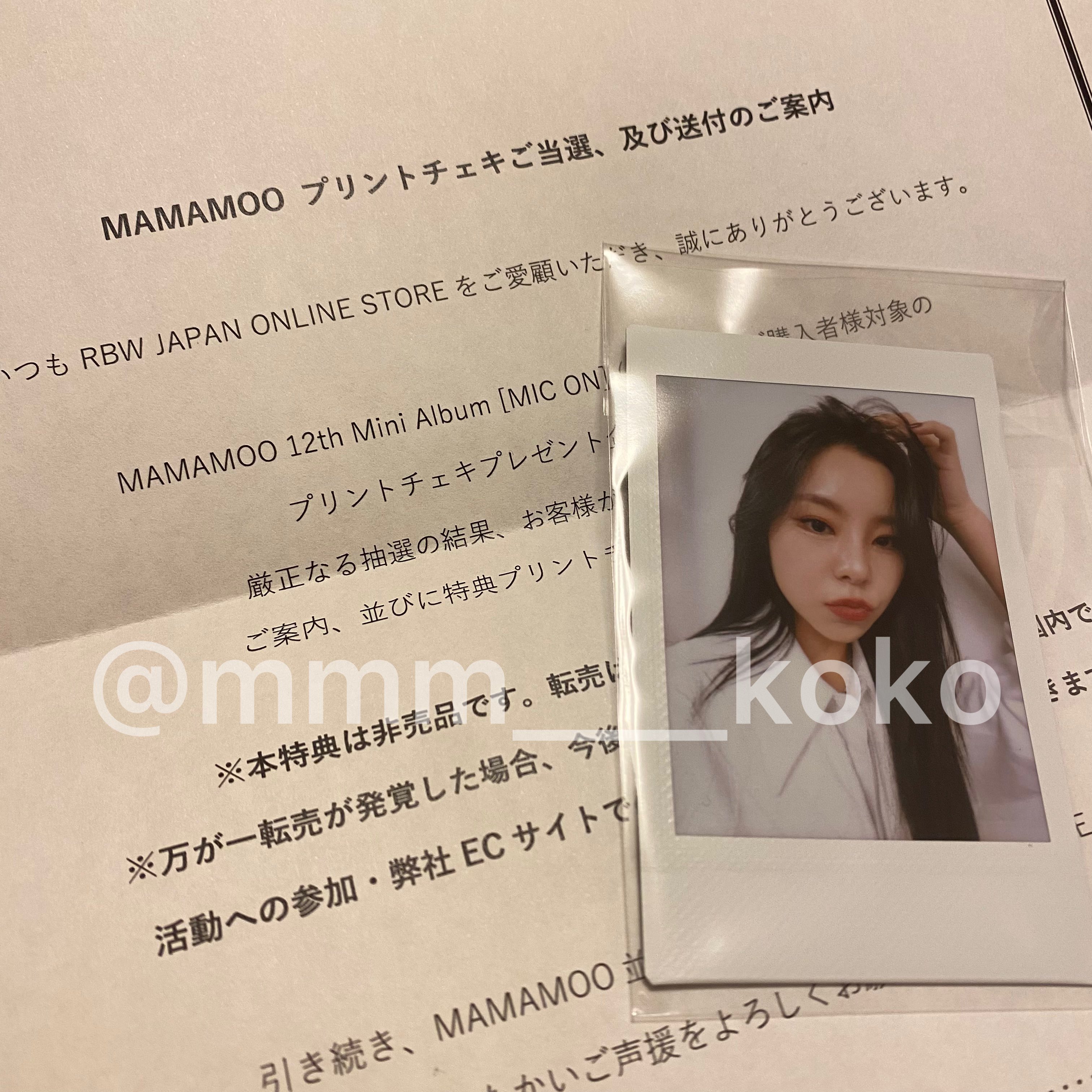 2022超人気 MAMAMOO プリントチェキ ムンビョル 当選 K-POP/アジア
