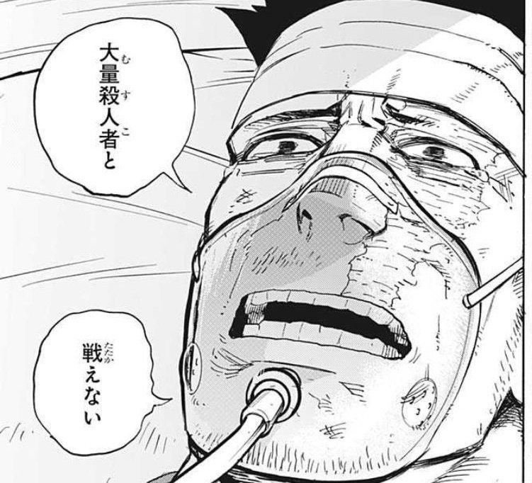 エンデヴァー 本誌でもそうだけどエンデヴァーの表情は芸術としか言いようがない